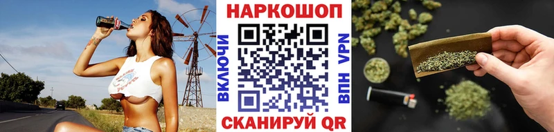 Купить закладку Гашиш  СОЛЬ  МЕФ  Марихуана  Зеленокумск