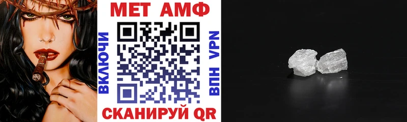 Купить  Зеленокумск  Amphetamine Розовый 