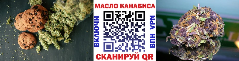 Купить  Зеленокумск  Еда ТГК марихуана 