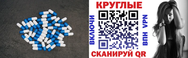 Купить где  Зеленокумск  Ecstasy TESLA 