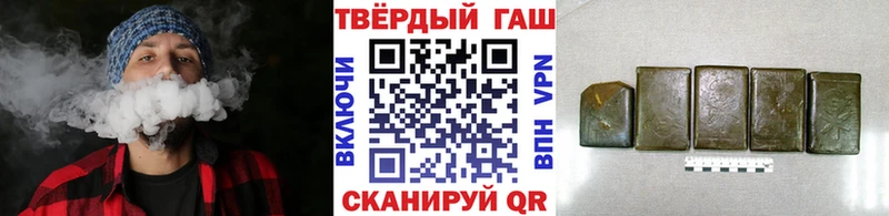 Купить  Зеленокумск  Гашиш 40% ТГК 