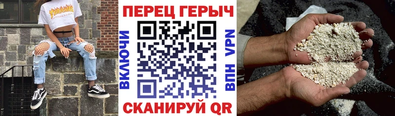 Купить  Зеленокумск  ГЕРОИН Heroin 