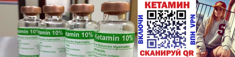 Купить  Зеленокумск  КЕТАМИН ketamine 