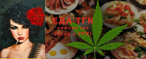 каннабис Касимов
