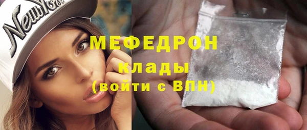 мяу мяу мука Карпинск