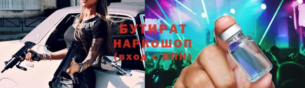 мяу мяу мука Карпинск