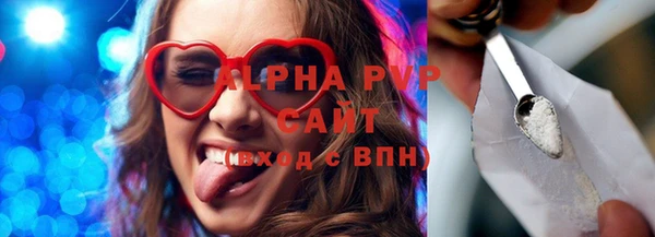 мяу мяу мука Карпинск