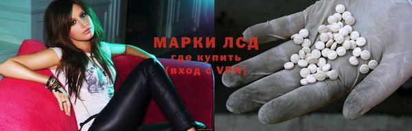 мяу мяу мука Карпинск