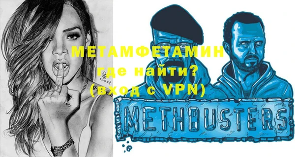 мяу мяу мука Карпинск