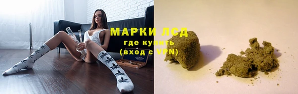 марки lsd Карталы