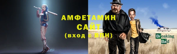 мяу мяу мука Карпинск