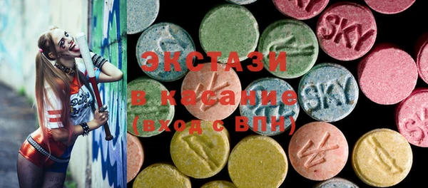 марки lsd Карталы