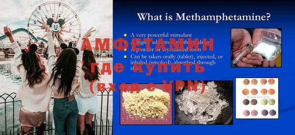 мяу мяу мука Карпинск