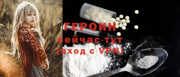 мяу мяу мука Карпинск