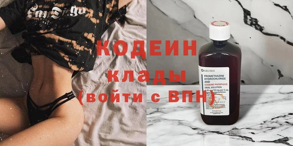 мяу мяу мука Карпинск