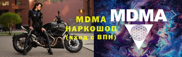 мяу мяу мука Карпинск