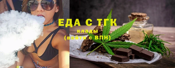 мяу мяу мука Карпинск