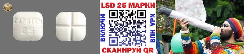 Купить закладки  Зеленокумск  Лсд 25 экстази ecstasy 