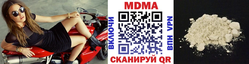Купить закладки  Зеленокумск  MDMA Molly 