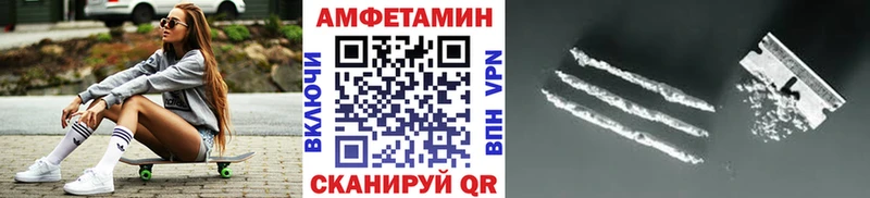 Первитин пудра  Купить  Зеленокумск 
