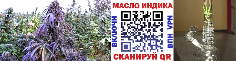 Дистиллят ТГК вейп  Купить где  Зеленокумск 