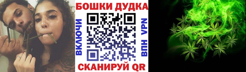 Купить закладки  Зеленокумск  Марихуана семена 